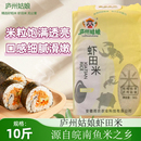 24元！庐州姑娘皖南鱼米之乡虾田米10斤