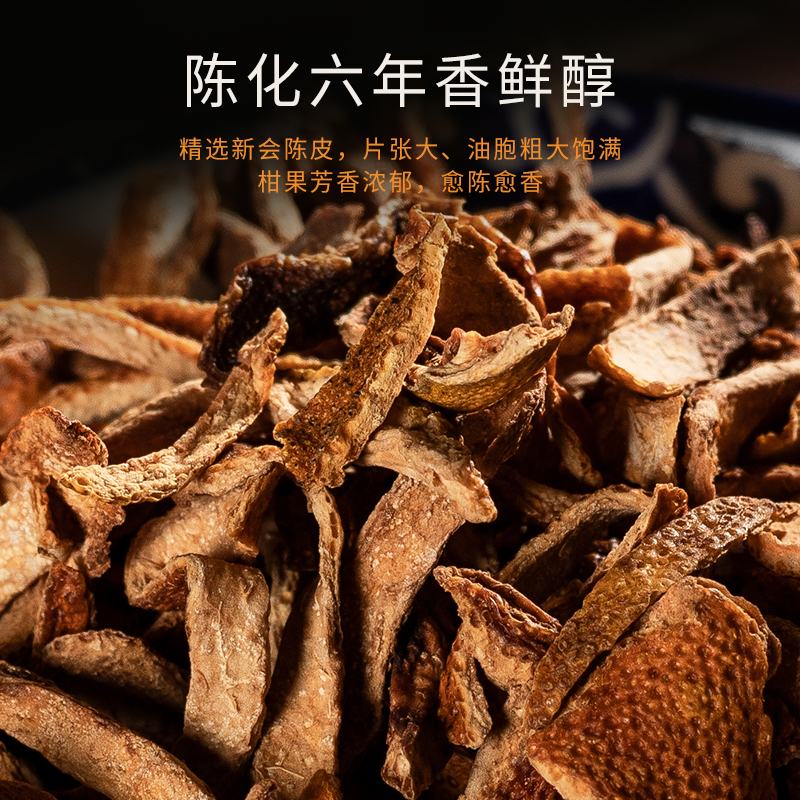 福鼎陈皮白茶小方片老白茶小茶饼寿眉官方旗舰店福建新会产枣香 - 图0