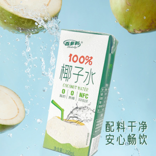 椰子水风味饮料醇香250ml*10瓶装/箱生榨