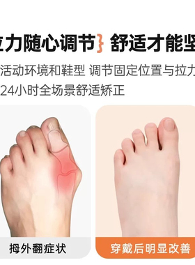 一次性矫正纠正贴运动弹力防磨贴