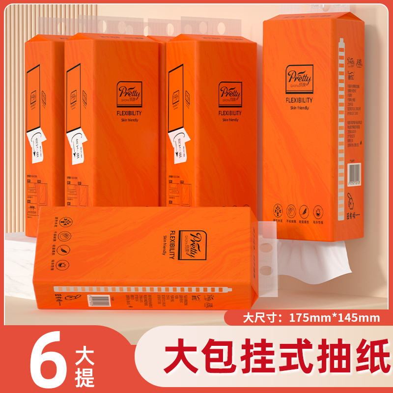 纸巾6大提3030张悬挂抽纸餐巾纸卫生纸家用厨房纸婴儿面巾纸厕纸 - 图0