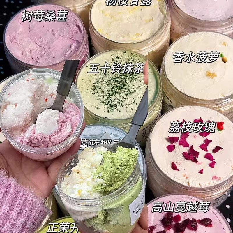 希腊冷萃酸奶干噎干嚼固体甜品网红糖葫芦奶酪罐休闲零食巨干噎！,淘宝优惠券,粉丝福利购,淘宝优惠卷