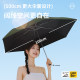 Sun protection portable umbrella for rain or shine