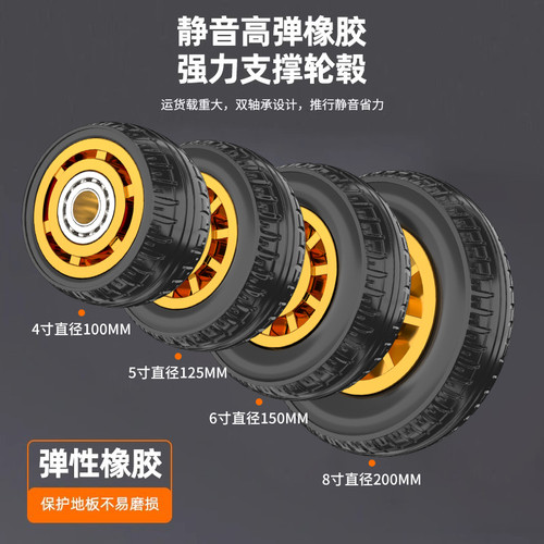 万向轮轮子重型平板手推车静音轮拖车滑轮带刹车34568寸橡胶脚轮 - 图0