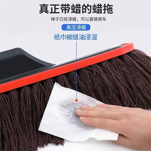 纯棉擦车除尘掸子拖把汽车高级蜡拖洗车拖把刷车刷子扫灰汽车用品 - 图1