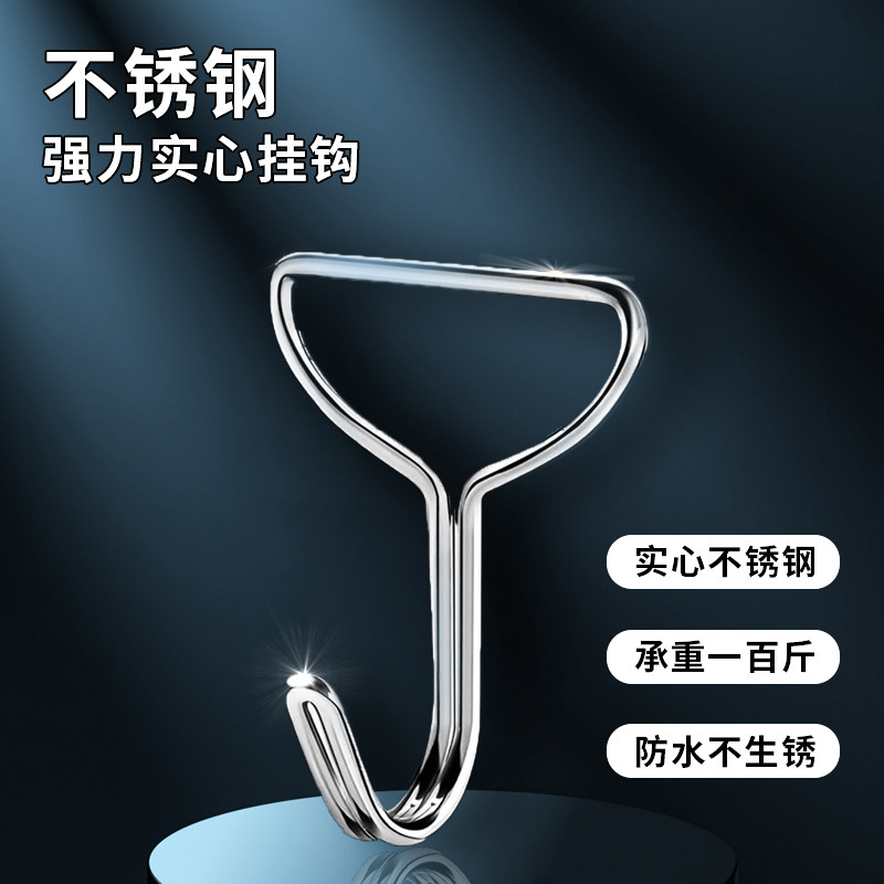 居家日用免打孔无痕透明贴钩强力墙面粘钩自粘超强力墙壁厨房吸盘