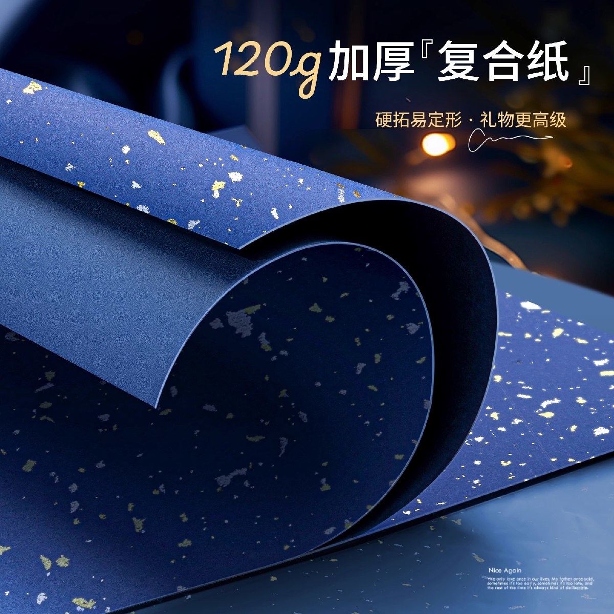 礼物包装纸生日礼物男生女生复古超大尺寸圣诞节礼品盒包装纸高级感丝带ins书皮包书纸花束打包材料红色结婚,淘宝优惠券,粉丝福利购,淘宝优惠卷