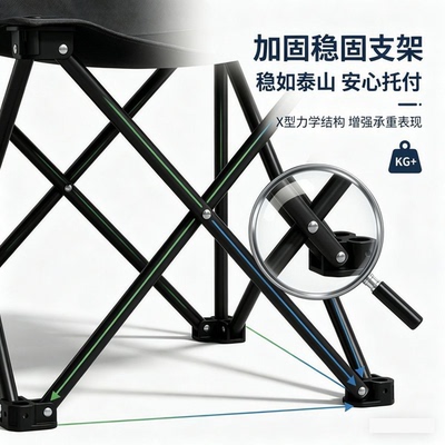 漫山露营椅折叠椅加粗椅架