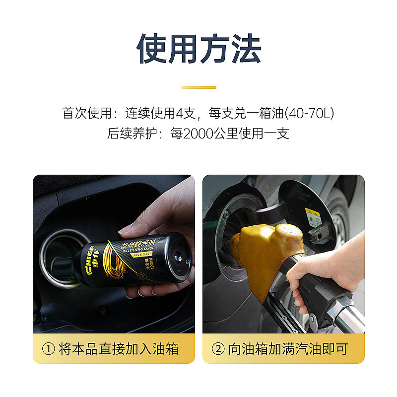 车仆燃油宝除积碳发动机三元崔化清洗剂汽油添加剂官方旗舰店正品,淘宝优惠券,粉丝福利购,淘宝优惠卷
