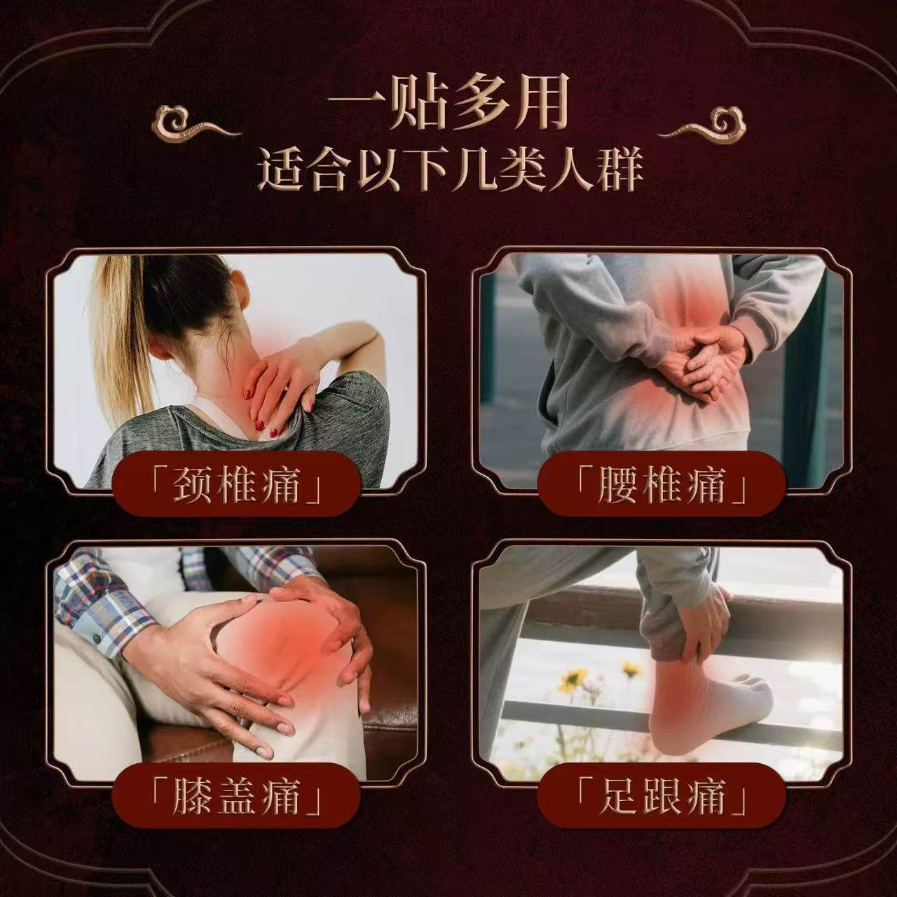 远红外治疗贴肩周炎肩袖损伤艾灸艾草肩膀疼纪痛太医理疗关节手指,淘宝优惠券,粉丝福利购,淘宝优惠卷