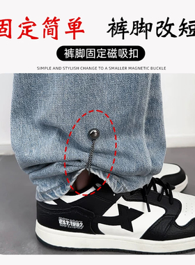 裤脚防拖地神器裤链裤腿拖地裤磁吸链牛仔裤长改短裤子链条调节扣