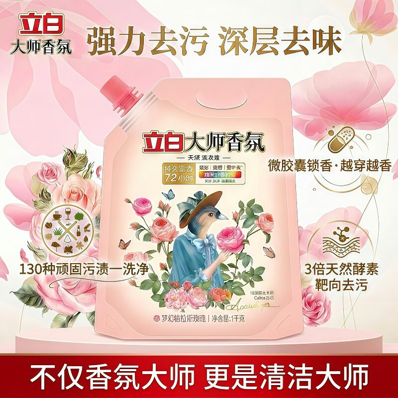 图 2