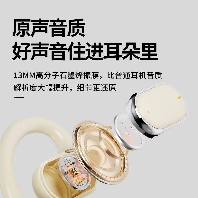 耳挂式运动蓝牙耳机久戴不痛智能超长续航降噪高颜值男女通用通话,淘宝优惠券,粉丝福利购,淘宝优惠卷