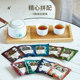 Chali multi-flavor combination tea bag green tea