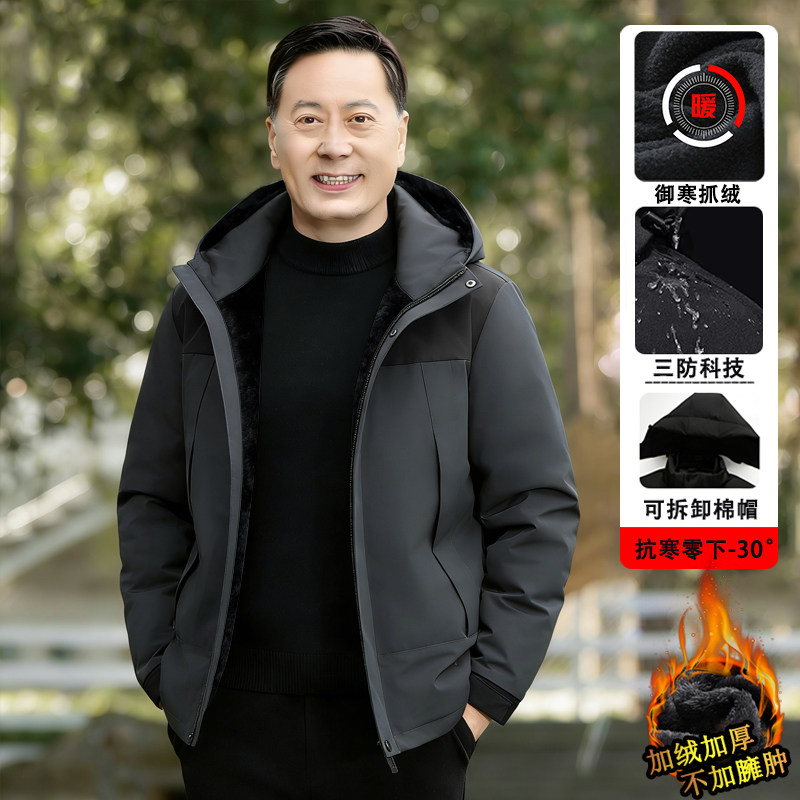 冬季冲锋衣爸爸装保暖加绒加厚棉衣男外套户外三棉服夹克内胆防风,淘宝优惠券,粉丝福利购,淘宝优惠卷