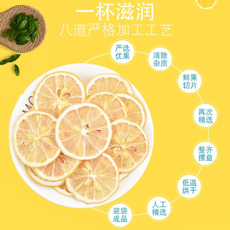 柠檬片柠檬干泡水柠檬茶新鲜片水果茶搭配菊花玫瑰花茶组合罐装 - 图1