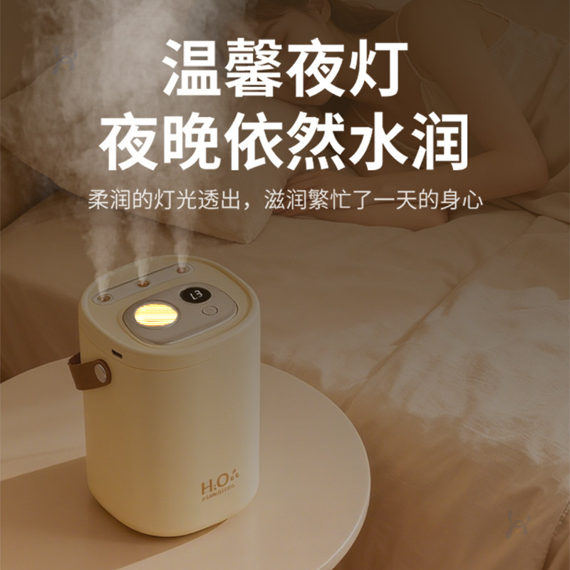 无线加湿器大雾量小型办公室桌面学生宿舍家用静音车载迷你便携usb充电空气香薰机床头补水喷雾雾化插电湿度,淘宝优惠券,粉丝福利购,淘宝优惠卷