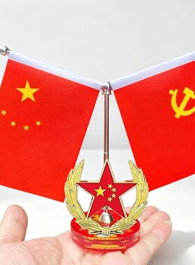 红旗摆件中控台装饰品