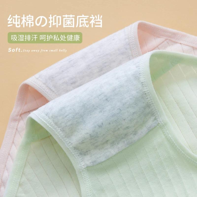 猫人女士三角棉内裤新疆长绒棉舒适柔软亲肤透气云朵般软软糯糯