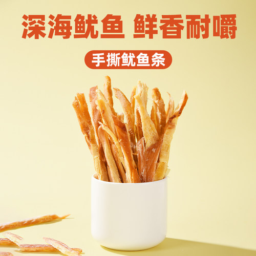 鱿鱼条手撕鱿鱼丝开袋即食海鲜海特产解馋零食海味下酒追剧健康 - 图0