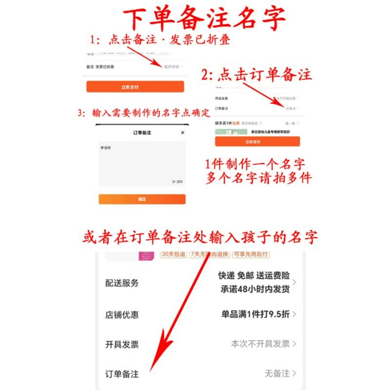 商品详情图片