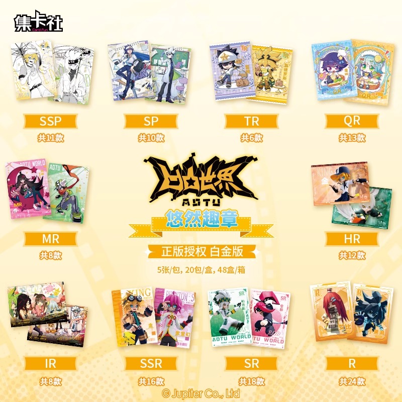 集卡社凹凸世界卡片正版白金版亚克力收藏卡次元小卡帕洛斯雷狮 - 图3