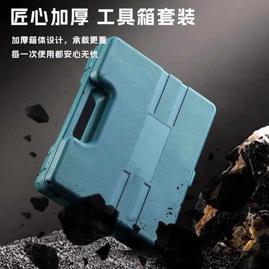 家用工具箱五金工具套装多功能家庭维修组合工具家车用螺丝刀全套