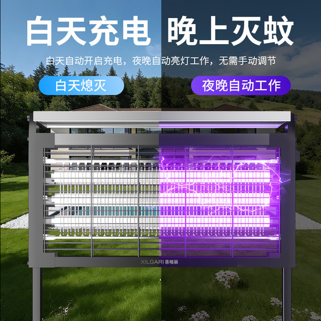 Solar mosquito killer lamp outdoor courtyard garden villa outdoor waterproof fly killer lamp camping lure powerful charging