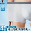 Ice Silk Antibacterial Men's Boxer Briefs | Over 60,000 additional purchases