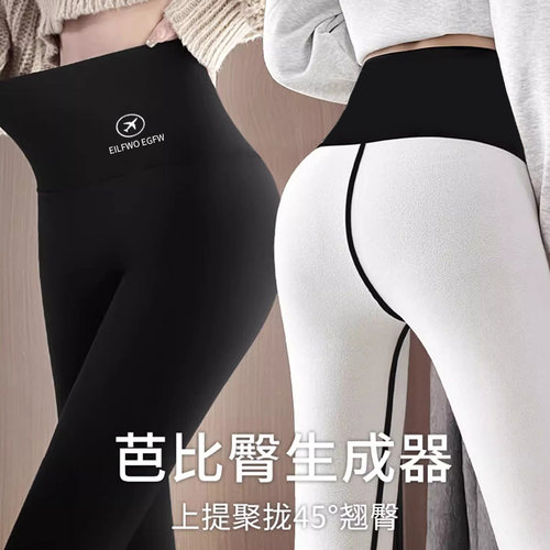 加绒鲨鱼保暖底裤秋冬外穿大码秋裤冬季高腰弹力加厚棉裤芭比加长 - 图0