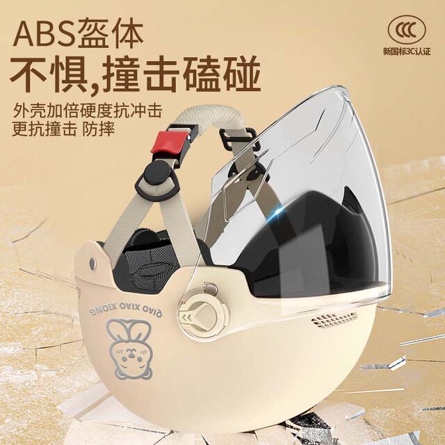 National standard 3C certified electric motorcycle helmet for men and women battery car winter warm half helmet four-season universal safety helmet