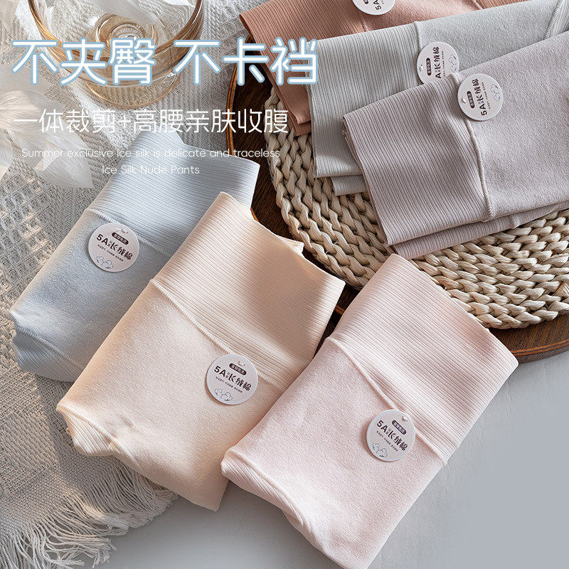 高腰收腹内裤女提臀强力收小肚子2026新款5A级抗菌纯棉大码短裤头,淘宝优惠券,粉丝福利购,淘宝优惠卷