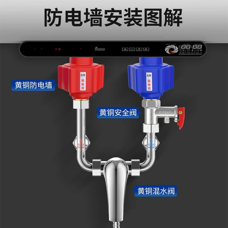 电热水器防电墙通用型接头热水器隔电墙防火墙配件安装接口加长 - 图2