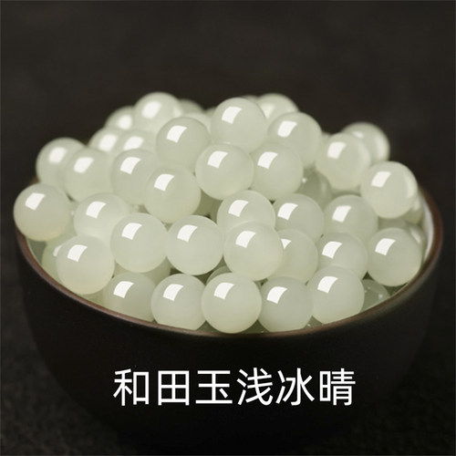 冰种8A天然和田玉散珠手串玉珠子正品碧玉diy女款玉石无优化晴水 - 图2