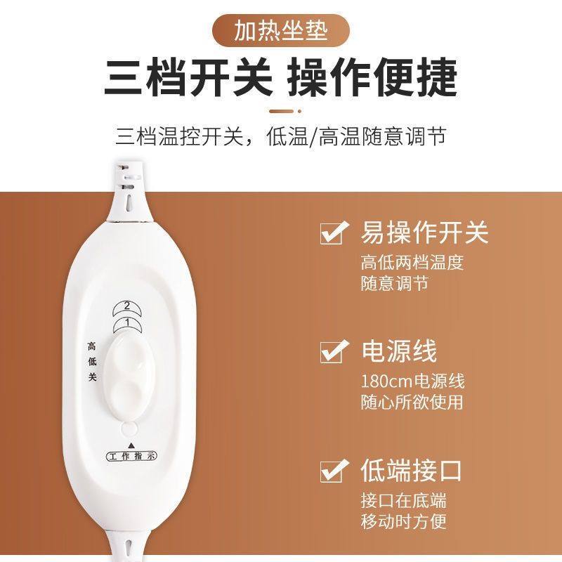 加热坐垫办公室座椅垫小电热毯小尺寸发热椅垫暖垫可拆洗防滑冬天,淘宝优惠券,粉丝福利购,淘宝优惠卷