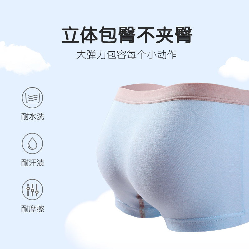男童平角内裤纯棉a类100%四角裤男孩宝宝全棉短裤小童中大童底裤,淘宝优惠券,粉丝福利购,淘宝优惠卷