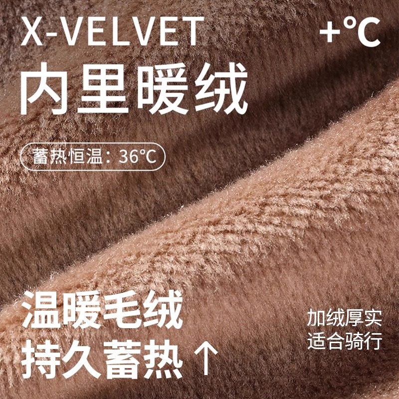 可触屏骑行手套女冬季防水御寒男冬天防风保暖骑车加绒防寒电动车,淘宝优惠券,粉丝福利购,淘宝优惠卷