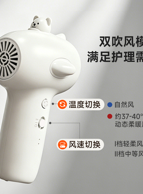 智丁猫婴儿无线吹风机吹宝宝专用儿童屁屁近0辐射充电式电吹风筒