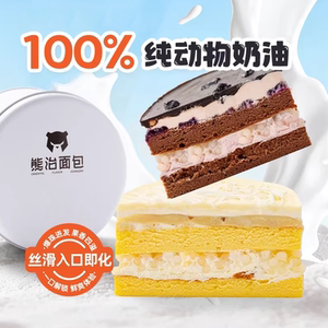 熊治kiri动物奶油烘焙铁罐蛋糕零食