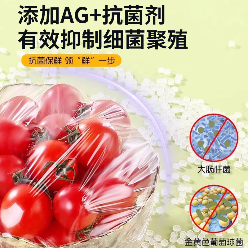 保鲜膜套罩一次性保鲜袋食品级厨房保险套保鲜罩带食物微波炉密封,淘宝优惠券,粉丝福利购,淘宝优惠卷