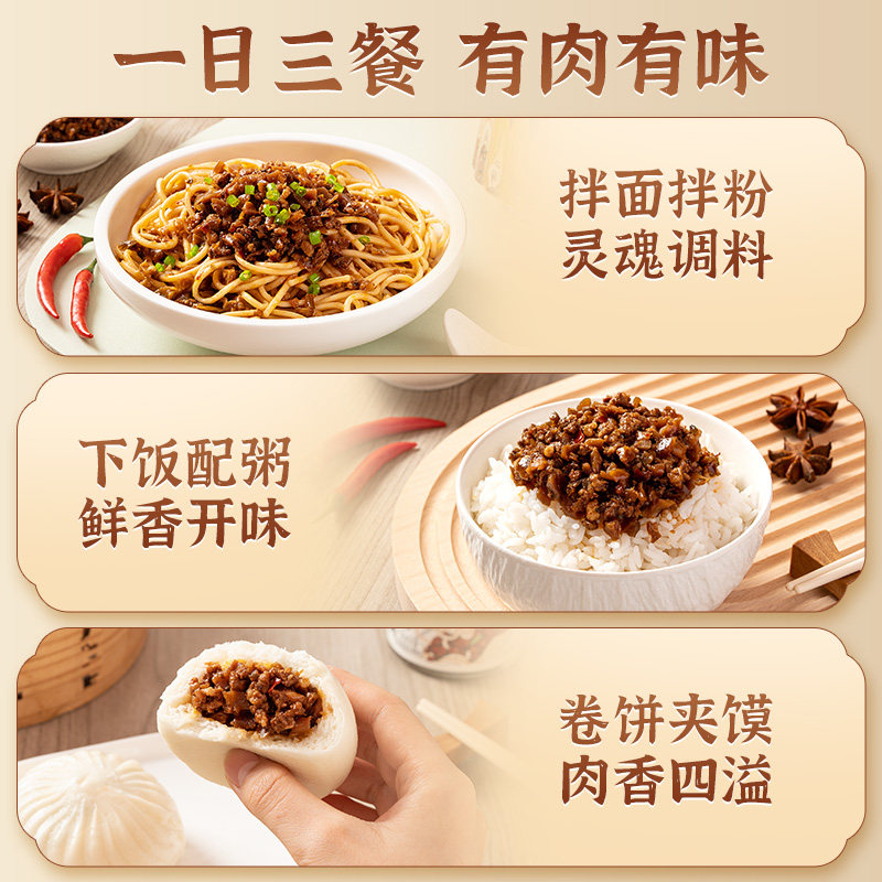 乌江肉末豇豆/老重庆杂酱138g*1瓶/2瓶下饭酱拌饭酱夹下饭拌面,淘宝优惠券,粉丝福利购,淘宝优惠卷