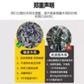秋木耳干货特级长白山小碗耳东北特产干木耳凉拌新货优质肉厚商用 图片 3