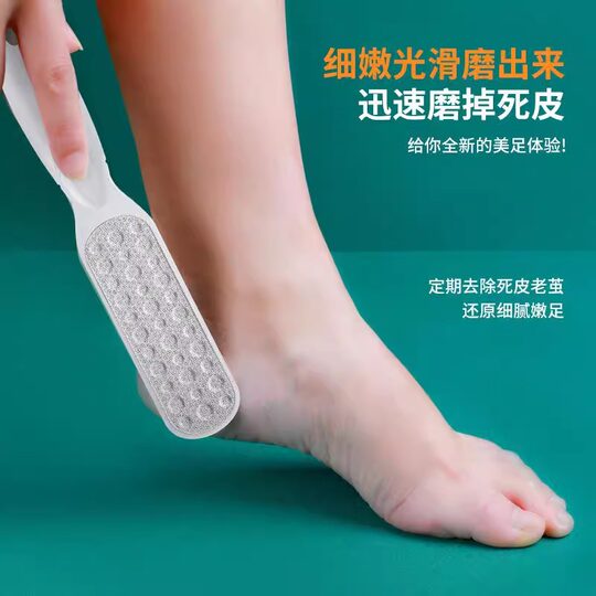 Longqu Callus Removal Foot Wash | Over 8,000 additional purchases