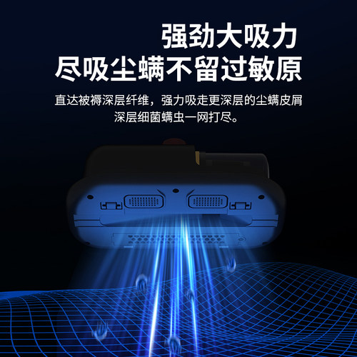 除螨仪床上家用无线手持式大吸力吸尘器床上沙发床垫除螨虫便携式 - 图2
