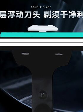 双层剃须刀片刮胡刀刮胡刀手动2层刀片不锈钢双层刀头男老式刮刀