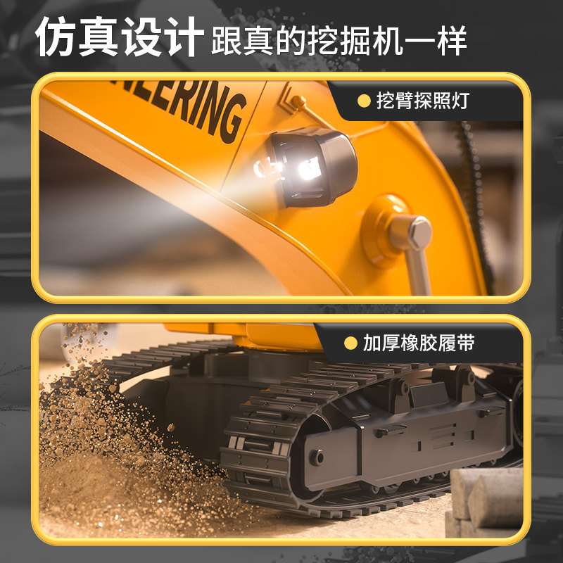 儿童电动遥控挖掘机玩具车男孩大号合金仿真挖土机汽车工程车充电,淘宝优惠券,粉丝福利购,淘宝优惠卷