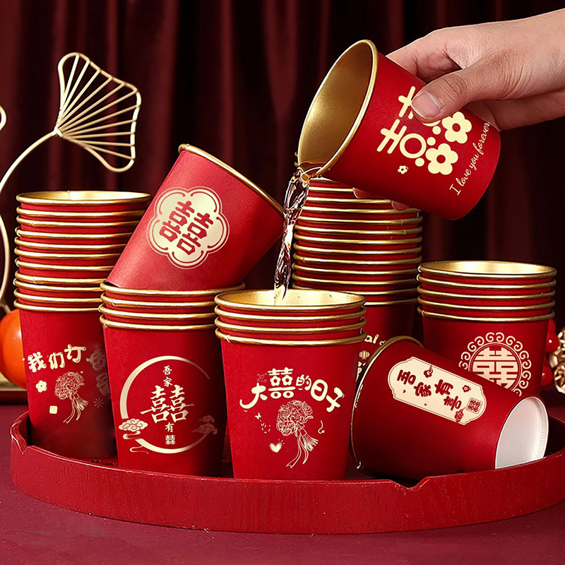 结婚一次性金箔加厚纸杯子婚礼订婚喜杯婚宴节庆家用红色敬茶杯,淘宝优惠券,粉丝福利购,淘宝优惠卷