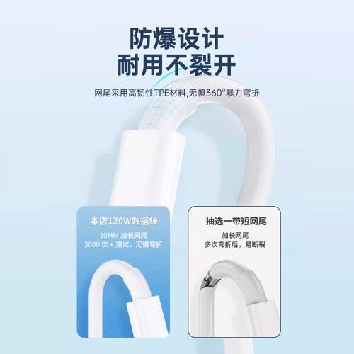 120W超级闪充适用OPPOReno12/11/10/9/8 Pro数据线oppoFindX5 6 7快充线K12 11 A1pro充电线6A闪充type-c线 - 图0