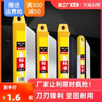 Beauty Artificial Knife Blade Wallpaper Knife Cut Paper Wallpaper Express Open Box Instrumental Knife Tool Handmade Fine Art Knife Industry With Knife