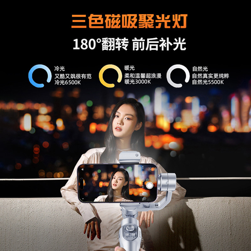 2026全球新款AI追踪手机稳定器云台防抖手持直播视频拍摄vlog平衡支架三轴自拍杆人脸跟拍视频神器360度旋转,淘宝优惠券,粉丝福利购,淘宝优惠卷